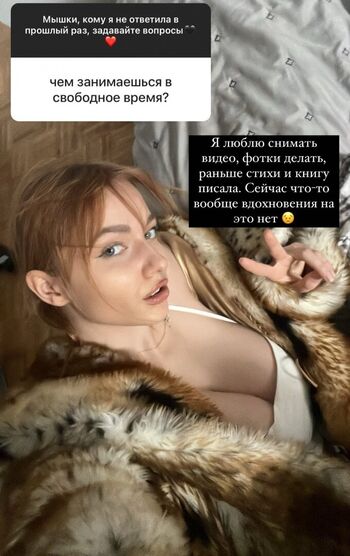 Anastasiia